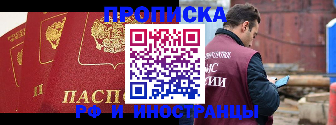 пропишу в квартире в Бузулуке
