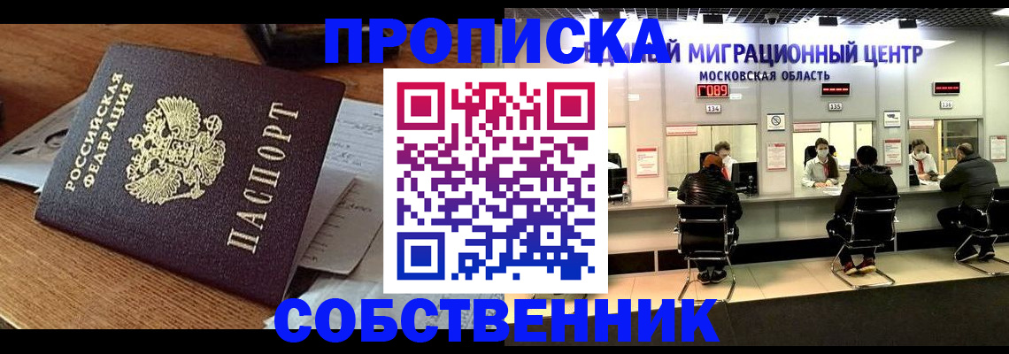 регистрация в Бузулуке